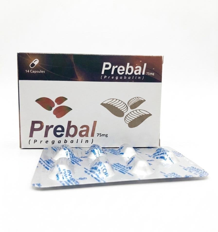 PREBAL 75MG CAPSULES